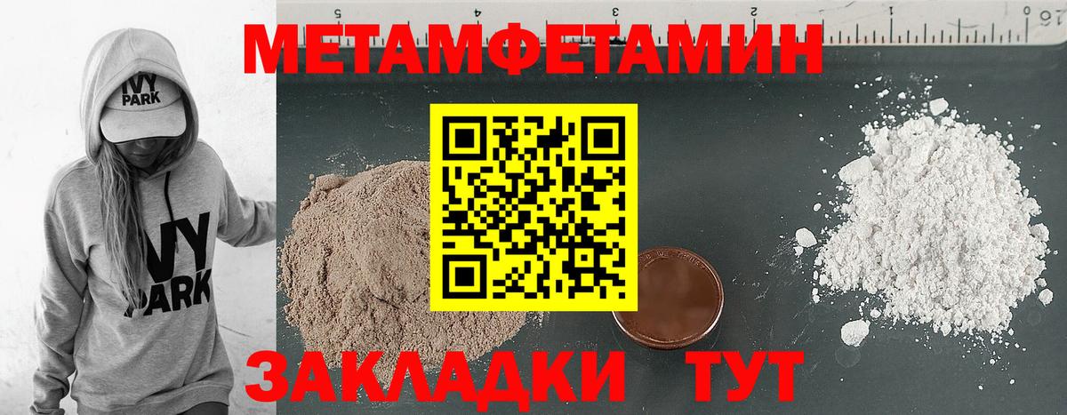 АМФ Premium  Вход с VPN  Amphetamine  Касимов 