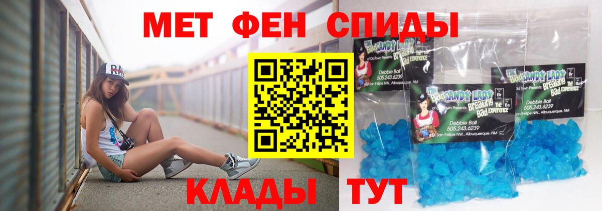 Гашиш  Меф  Купить  Alpha-PVP СК кристаллы  Мефедрон   Codein  Вход с VPN  Касимов  COCAIN  Бошки Шишки 