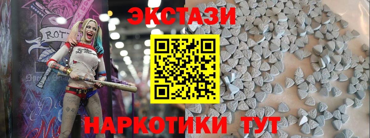Ecstasy ешки Касимов