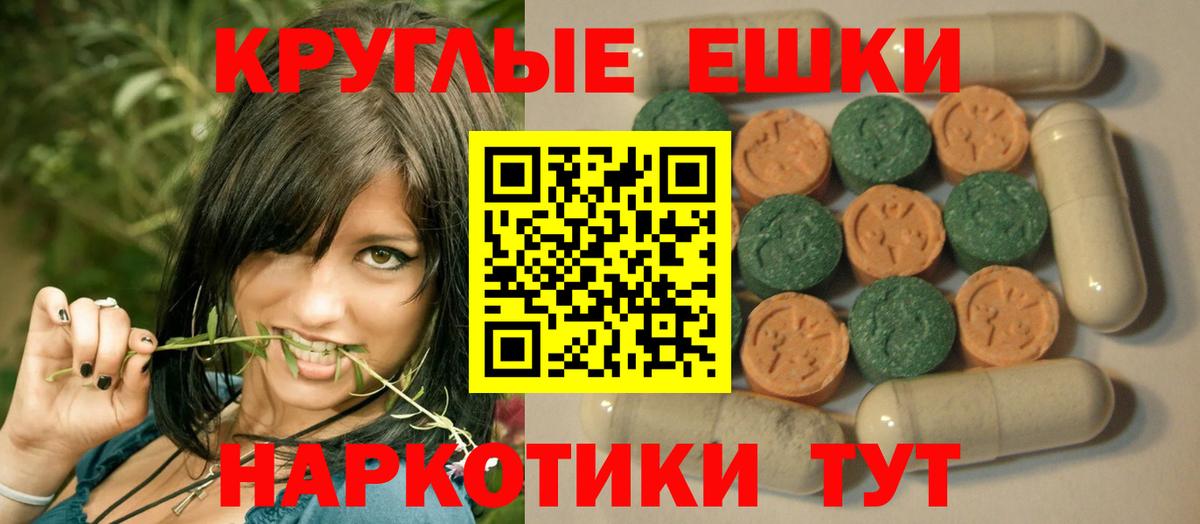 как найти закладки  Экстази 99%  Вход с VPN  Касимов  ЭКСТАЗИ 