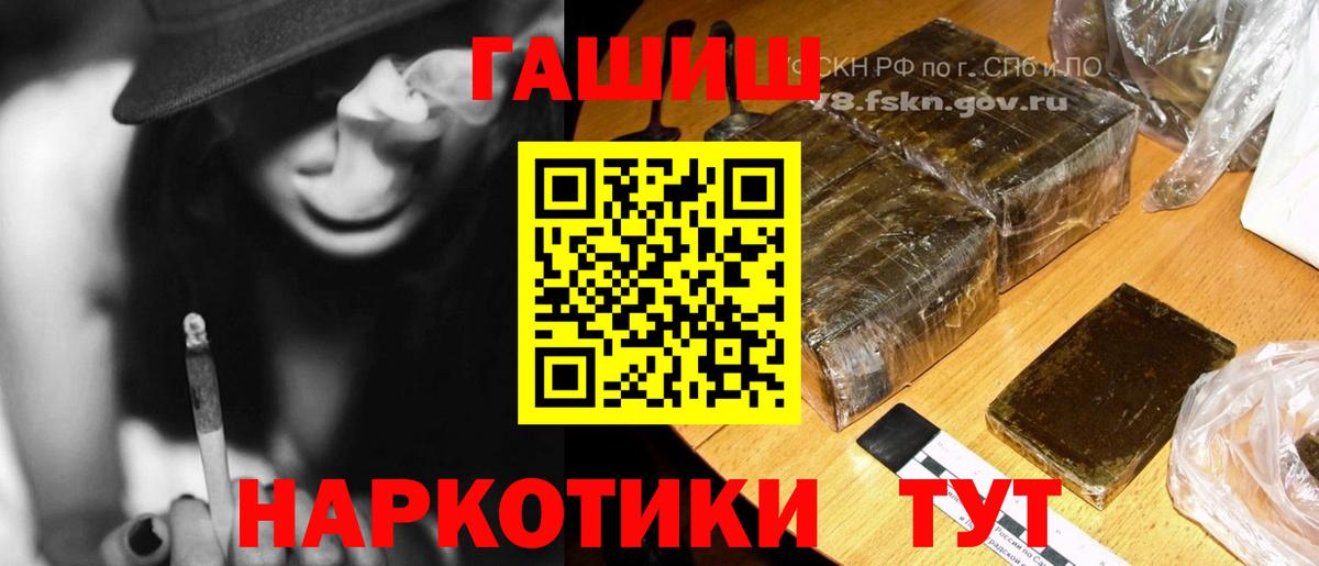 Гашиш индика сатива  Вход с VPN  Касимов  ГАШ Cannabis 