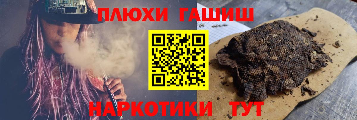Гашиш Ice-O-Lator Касимов