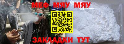 тгк Ипатово