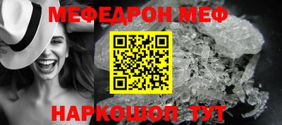 тгк Ипатово