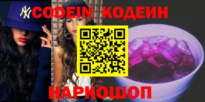 тгк Ипатово