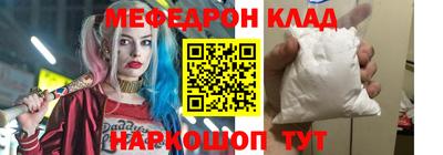 прущий лед Изобильный