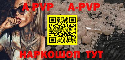 соль курить ск Ирбит