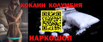 соль курить ск Ирбит