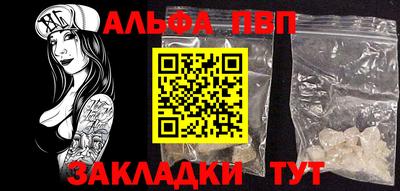 прущий лед Изобильный