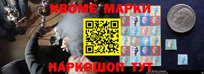 соль курить ск Ирбит