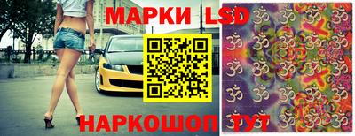 прущий лед Изобильный