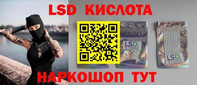 тгк Ипатово