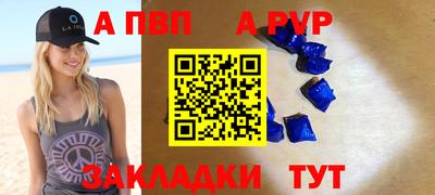 тгк Ипатово