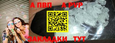 прущий лед Изобильный