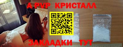 тгк Ипатово