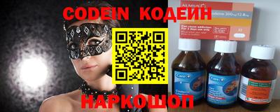 тгк Ипатово