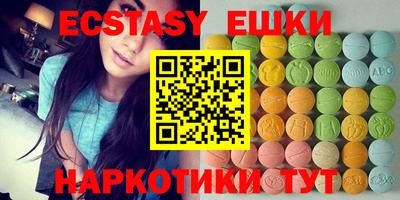 соль курить ск Ирбит