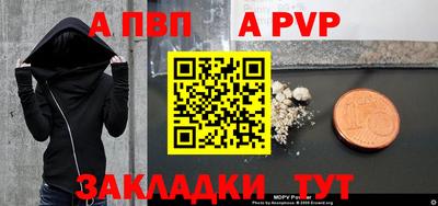 соль курить ск Ирбит