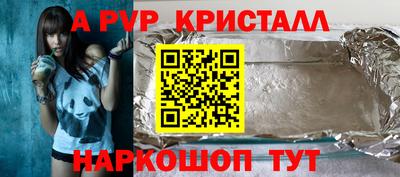 соль курить ск Ирбит
