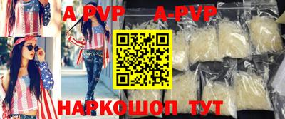 прущий лед Изобильный