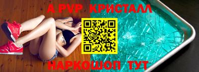 прущий лед Изобильный