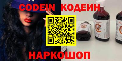 тгк Ипатово