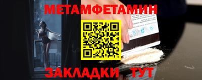 тгк Ипатово