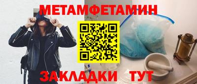 соль курить ск Ирбит