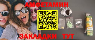 прущий лед Изобильный