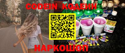 тгк Ипатово