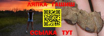 соль курить ск Ирбит