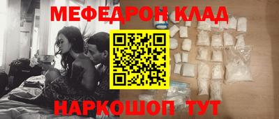 прущий лед Изобильный