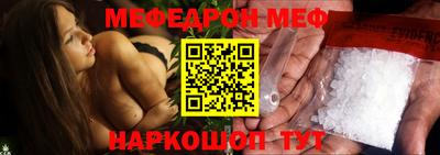 прущий лед Изобильный