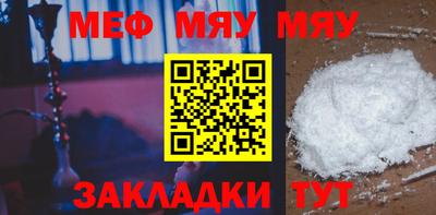 тгк Ипатово