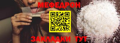 прущий лед Изобильный