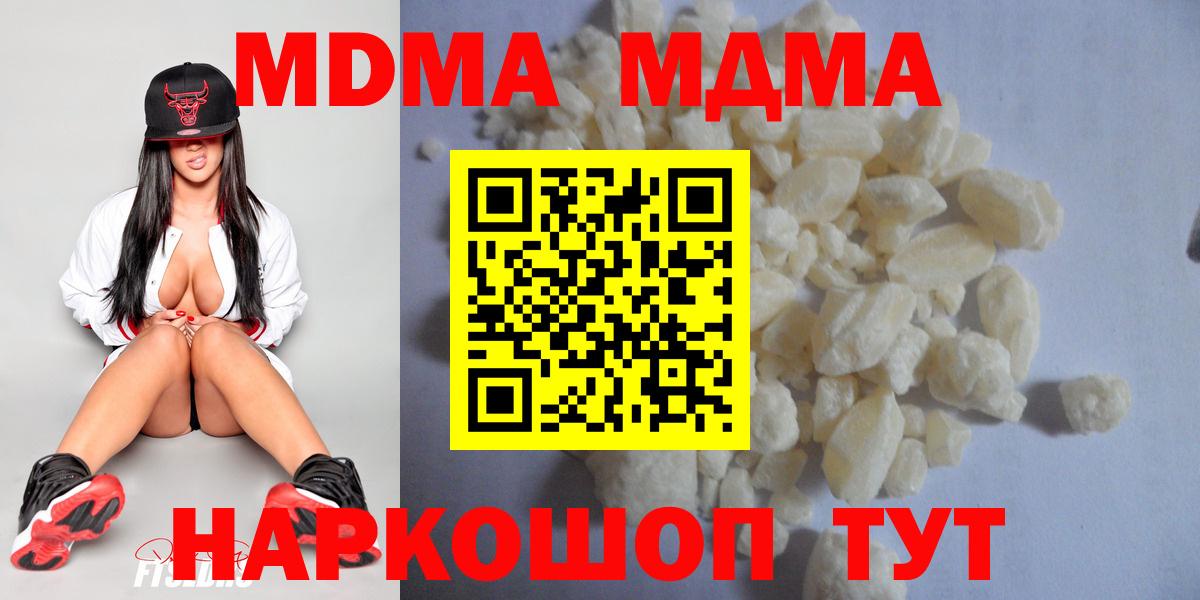 MDMA Касимов