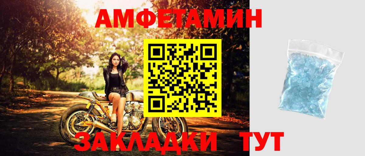 Первитин Декстрометамфетамин 99.9%  Вход с VPN  Касимов  Первитин Декстрометамфетамин 99.9% 