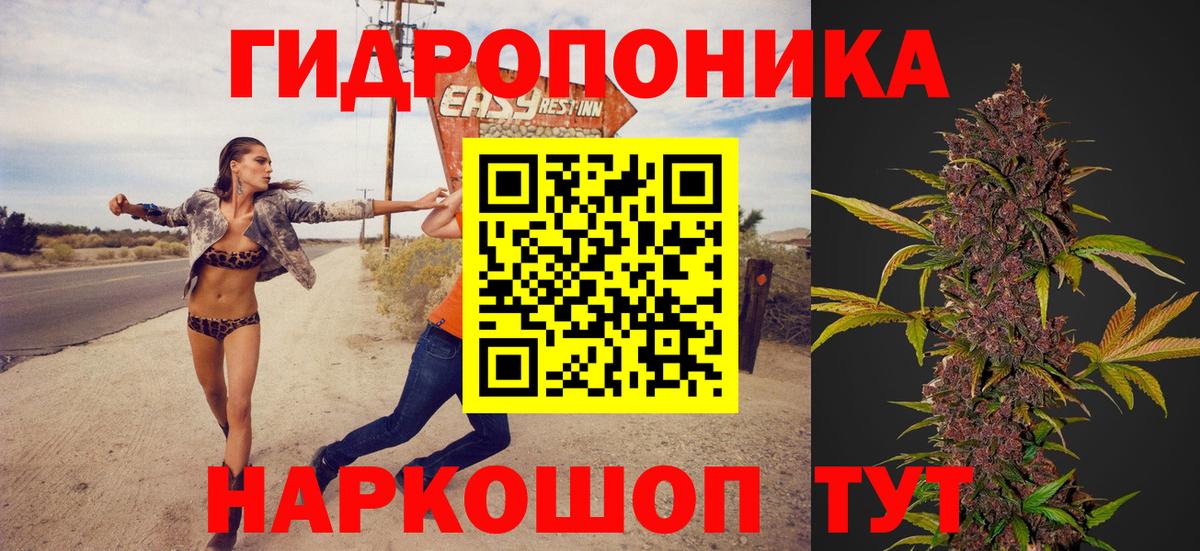 МАРИХУАНА SATIVA & INDICA Касимов